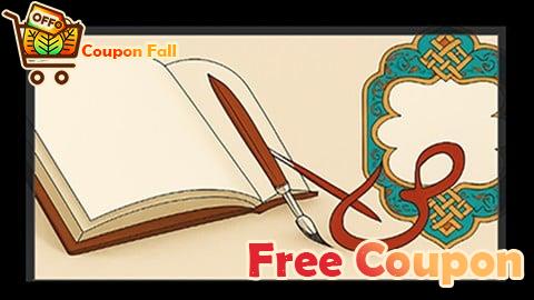 100% Free Coupon القواعد الاساسيه لعلم النحو